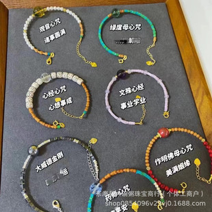 潘家园手串琉璃北京门宫链环黄神绿香男女和五路聚财壅线通处