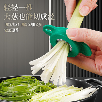 拉葱丝神器花样切菜模具切菜花纹刀擦丝神器商用切丝多功能切葱器