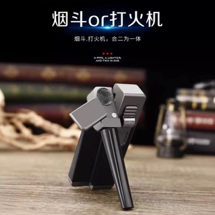 新款折叠烟斗打火机一体式两用充气斜火创意个性复古便携小巧金属