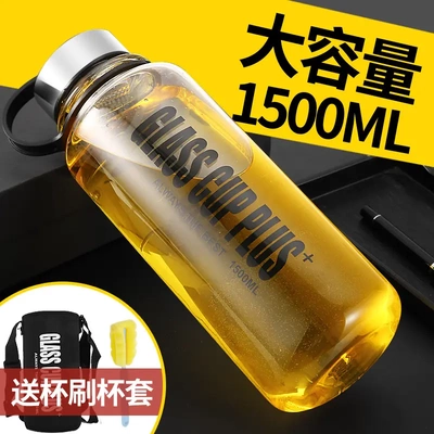 1500ml大容量高硼硅防爆水杯