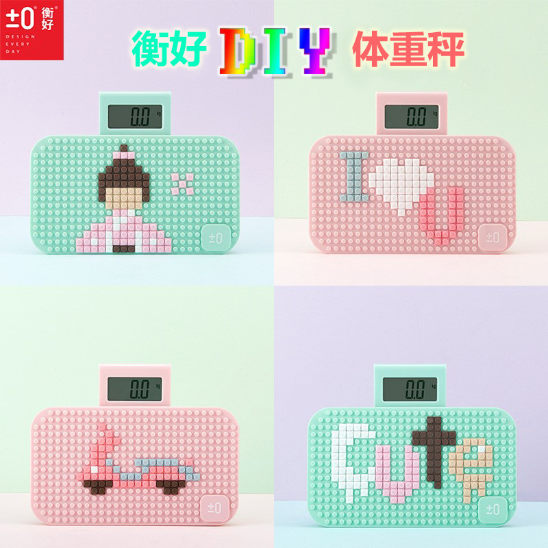 永衡良品跨境体重称乐高拼图人体秤生日礼品高精度卡通婴儿体重