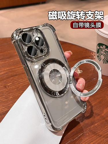 适用苹果磁吸旋转支架带镜头膜