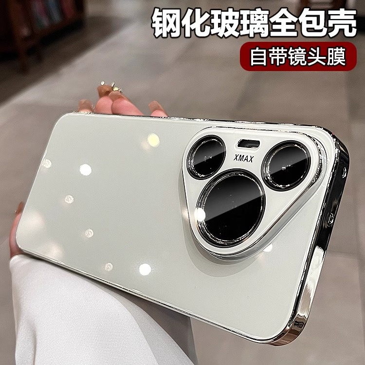 高级灰-电镀玻璃壳-自带镜头膜
