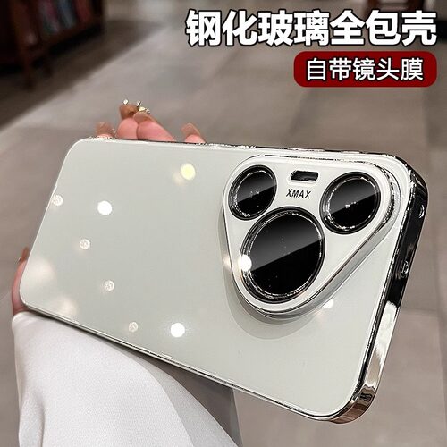 高级灰-电镀玻璃壳-自带镜头膜