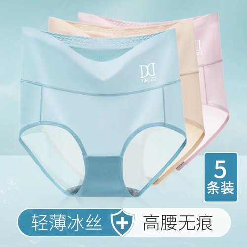 冰丝夏季薄款高腰收腹女士内裤