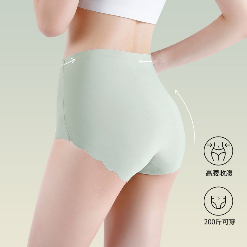 高腰收腹女士冰丝无痕内裤大码