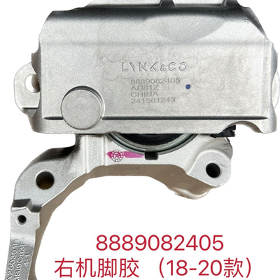 领克2.0T发动机右支架胶垫上机脚胶垫适用领克01 02 03 正品原装