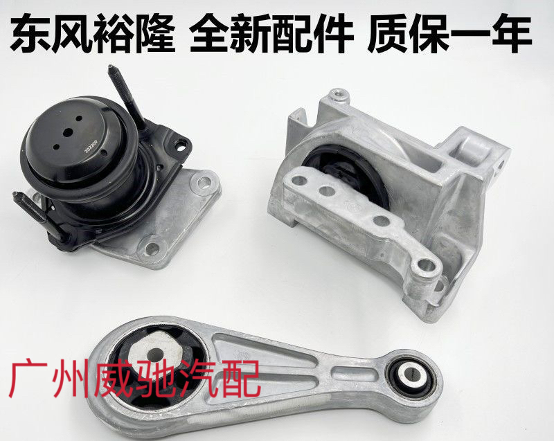纳智捷MPV发动机支架机脚胶变速箱机脚垫胶波箱机脚胶