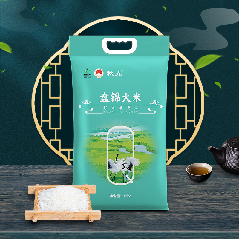盘锦大米蟹田米10kg*1袋真空装