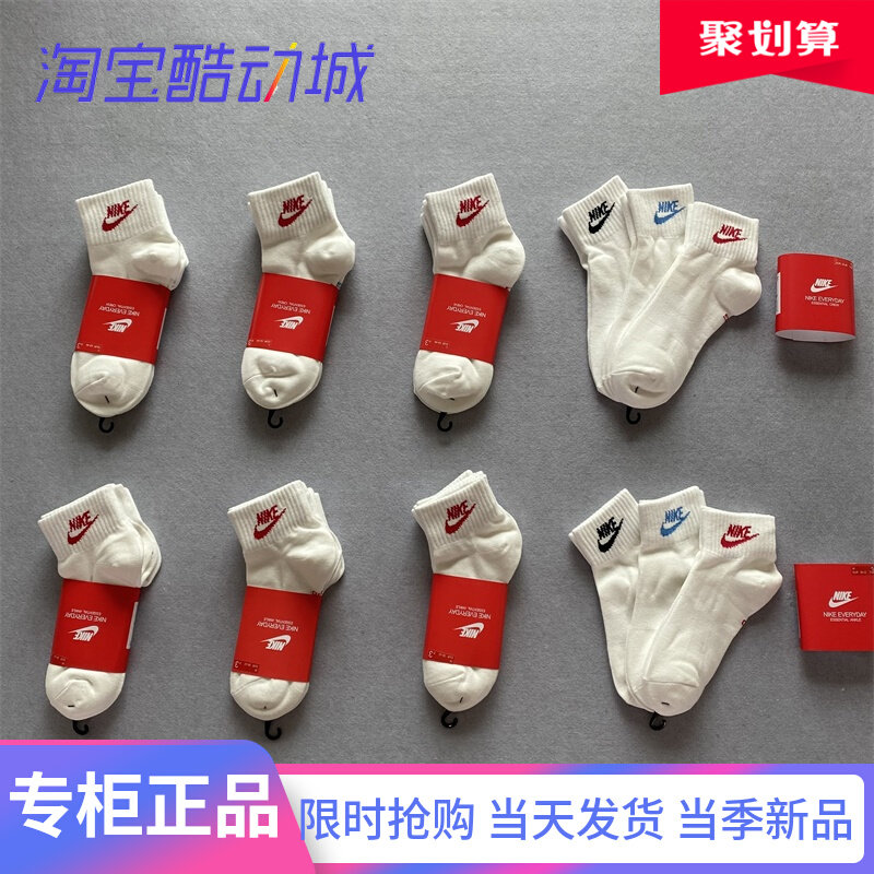 nike耐克男女春夏新款彩标LOGO运动袜彩色中筒高筒三双装SK0110怎么样,好用不?