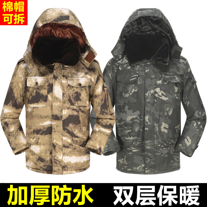 军大衣迷彩棉衣男棉服劳保棉袄