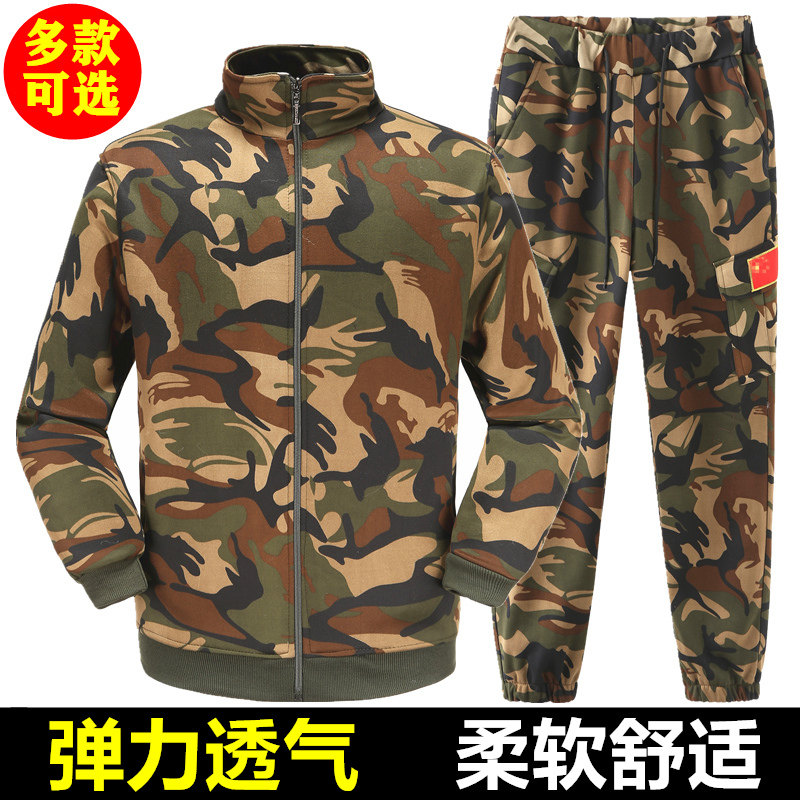 工作服男装耐磨弹力迷彩服套装春秋款建筑工地汽修车间干活劳保服