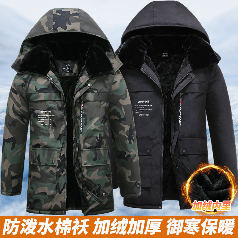 加绒加厚防寒防水迷彩棉衣棉服男