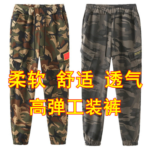 宽松束脚弹力迷彩裤工装裤休闲裤