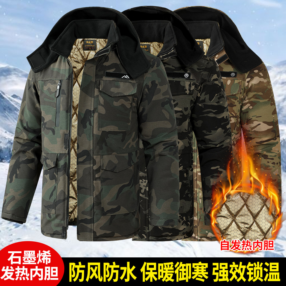 迷彩棉衣男款棉服冬季加厚保暖劳保棉袄冷库防寒服工作服工装外套