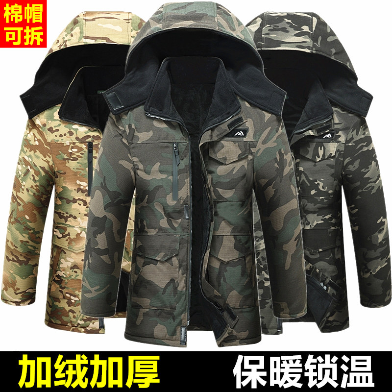 迷彩棉衣男士款棉服冬季加绒加厚工装外套防寒保暖工作服劳保棉袄