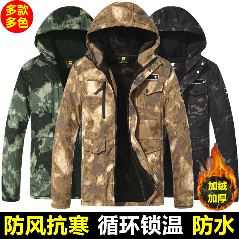 迷彩棉衣男士棉服冬季加绒加厚外套防寒保暖劳保棉袄工作服棉大衣