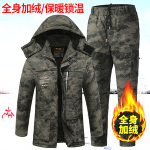 迷彩棉衣男士款棉服套装冬季加绒加厚外套防寒棉裤工作服劳保棉袄