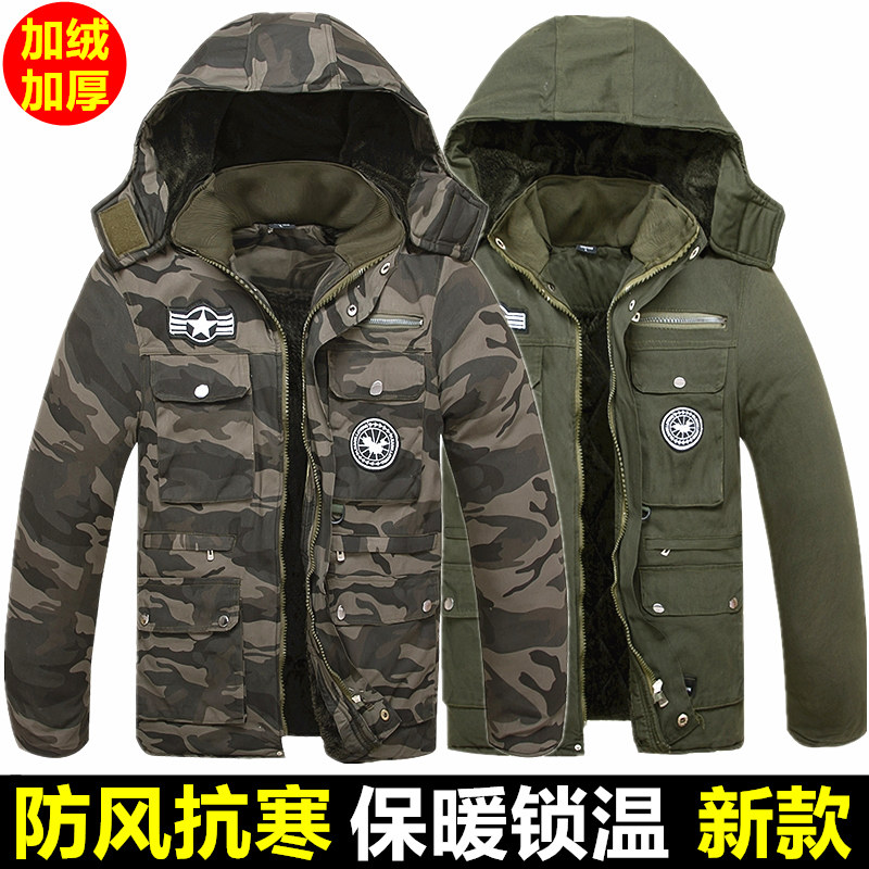 迷彩棉衣男士款棉服冬季加绒加厚工装外套防寒保暖工作服劳保棉袄