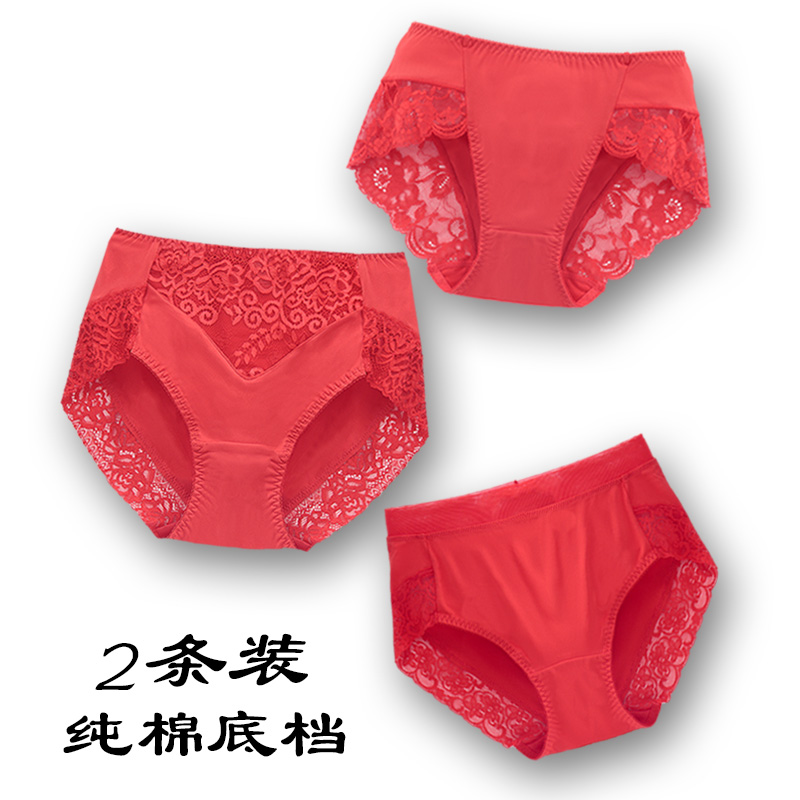 中高腰性感款下单送红色棉袜！大码可穿到20