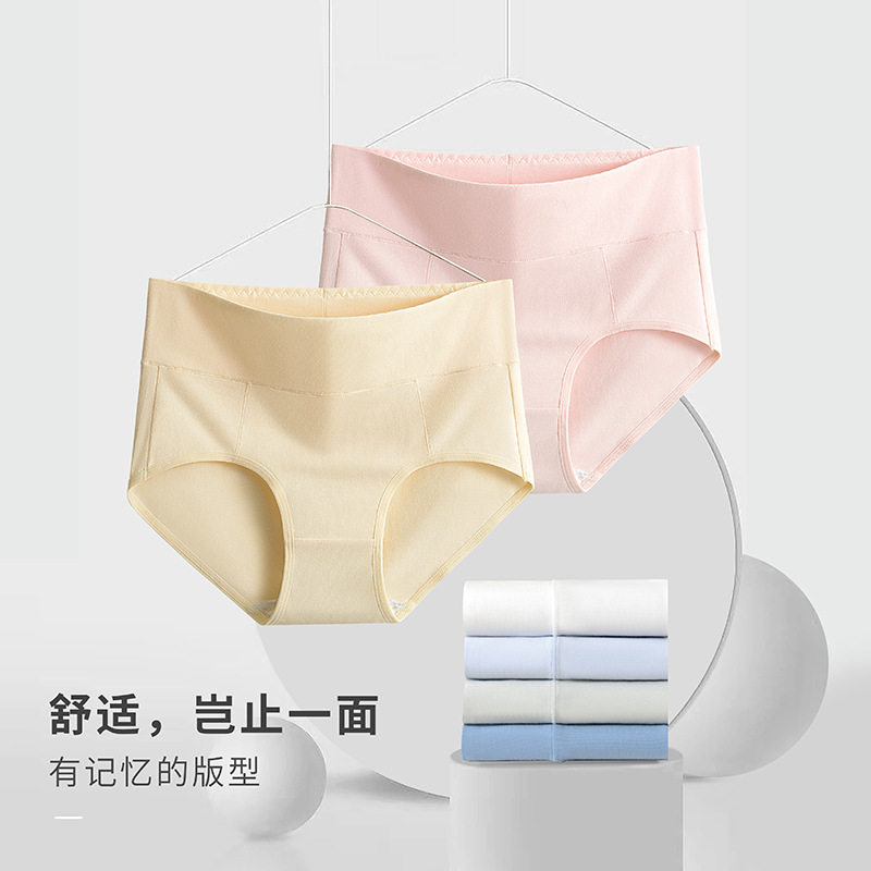 3条装纯棉中腰收腹三角内裤大码胖mm不卷边全棉底档中青年短裤头,女士内衣/男士内衣/家居服,女三角裤,淘宝优惠券,粉丝福利购,淘宝优惠卷