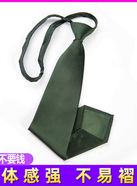 正品工装商务休闲常服领带