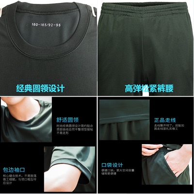 正品原厂体能训练服男