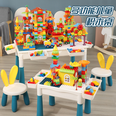 2025新款儿童积木桌子大颗粒拼图