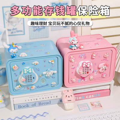 儿童存钱罐女孩生日伴手礼