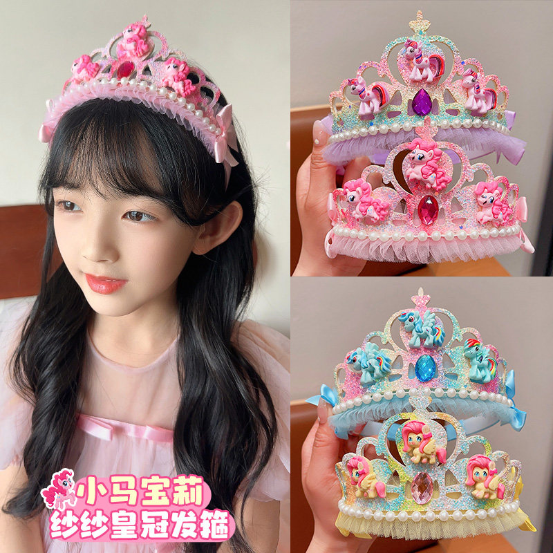 皇冠儿童头饰公主发箍2025新款女童王冠头饰小马宝莉女孩发卡头箍