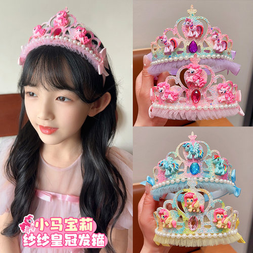 皇冠儿童头饰公主发箍2025新款女童王冠头饰小马宝莉女孩发卡头箍
