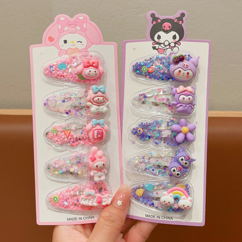 库洛米儿童流沙发夹刘海