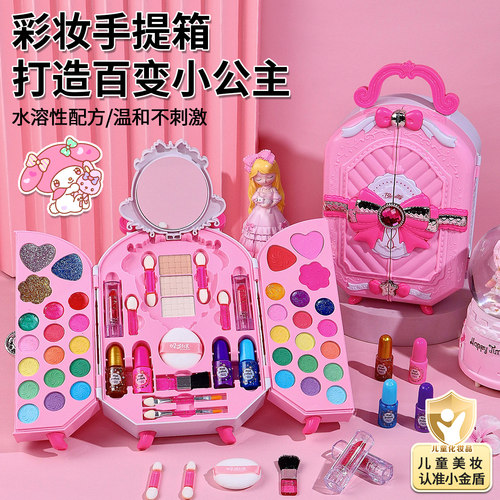 儿童彩妆套装儿童彩妆套装