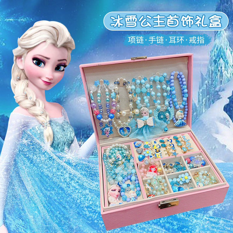 新年礼物儿童项链手链戒指套装礼盒小女孩生日高端冰雪奇缘首饰盒