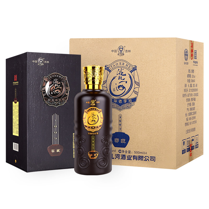 洮儿河白酒 窖藏1997浓香粮食酒东北特产高粱酒52度500ml