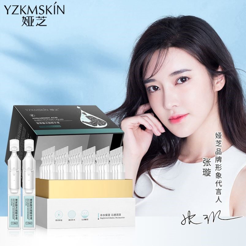 娅芝玻尿酸次抛精华原液补水保湿提拉紧致淡化皱纹