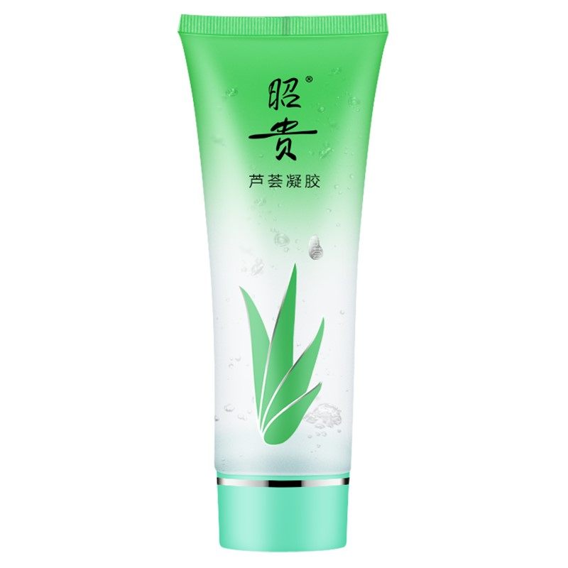 昭贵芦荟凝胶膏补水保湿去祛晒后修复面膜痘痘印男女士 爱券网