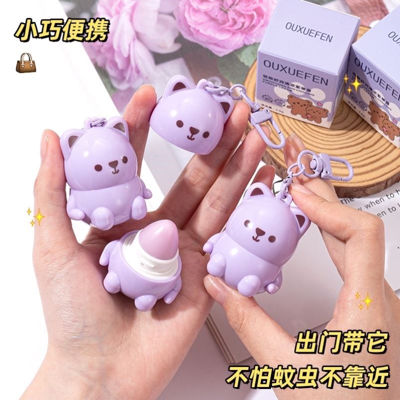 萌熊婴儿童止痒紫草膏舒爽清凉缓蚊虫叮咬消红肿无刺激防蚊膏挂件