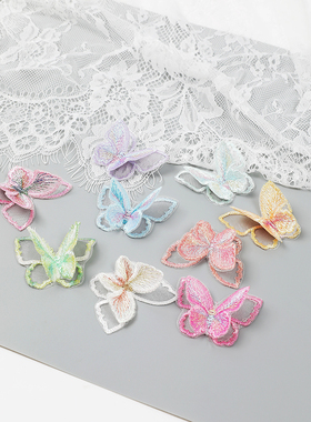 双层蕾丝欧根纱刺绣蝴蝶 diy手工头饰发夹服饰材料补丁贴补洞绣花