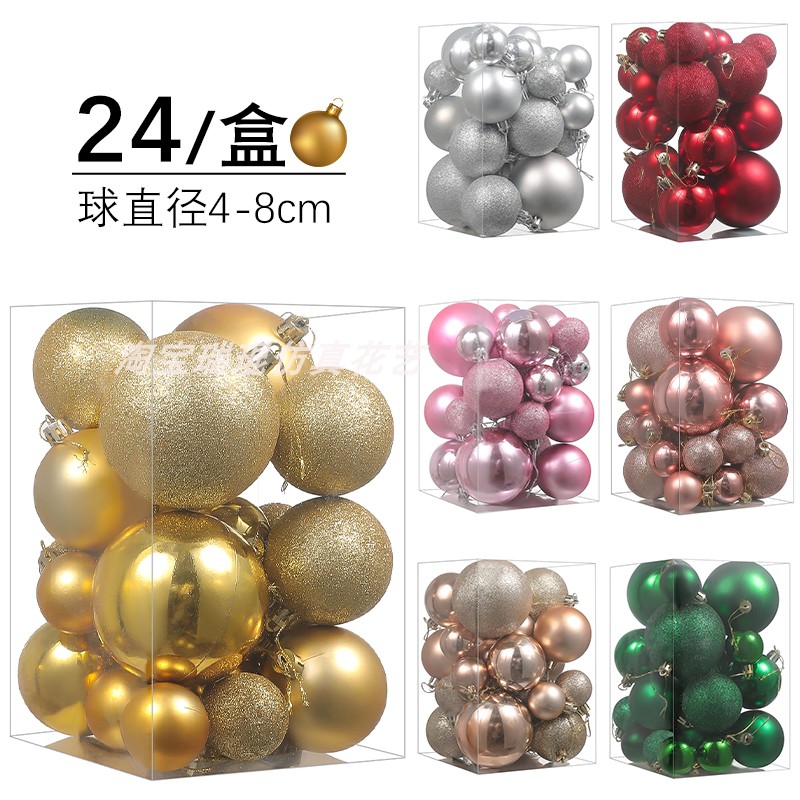 混合圣诞球挂件圣诞树吊饰挂饰