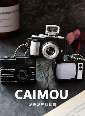 CAIMOU 摄像机项链男女ins嘻哈可以闪光灯情侣相机百搭吊坠毛衣链