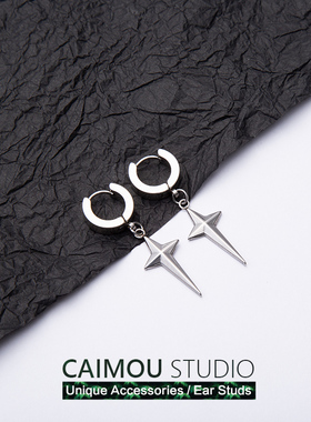 CAIMOU原创设计星星耳钉男士嘻哈潮冷淡风小众高级感钛钢百搭耳环