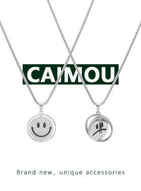 CAIMOU饰品 旋转笑脸项链男女小众设计感ins嘻哈冷淡风简约锁骨链
