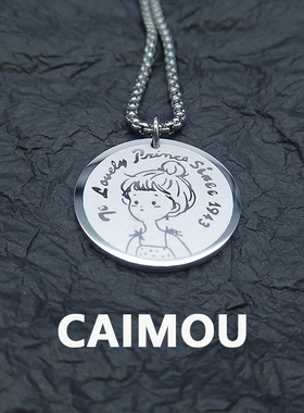 CAIMOU饰品 小公主圆牌钛钢项链男女ins潮流情侣原创设计吊坠配饰
