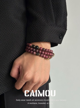 CAIMOU紫心手串男款高颜值学生党