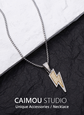 CAIMOU欧美嘻哈满钻闪电吊坠潮流小众锆石项链美式卫衣链潮男酷帅