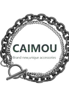CAIMOU OT双色双层手链男女夏简约复古做旧原创ins设计感钛钢手饰