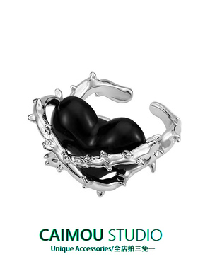 CAIMOU荆棘爱心男士戒指女时尚个性小众设计感不规则开口情侣指环