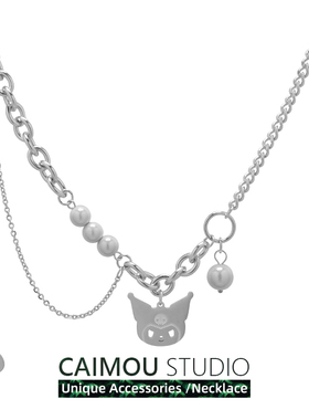CAIMOU 库洛米双层拼接反光珍珠项链女ins潮冷淡风钛钢配饰锁骨链