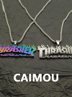 CAIMOU淬火火焰项链不掉色新款男女潮百搭土酷蹦迪吊坠嘻哈毛衣链